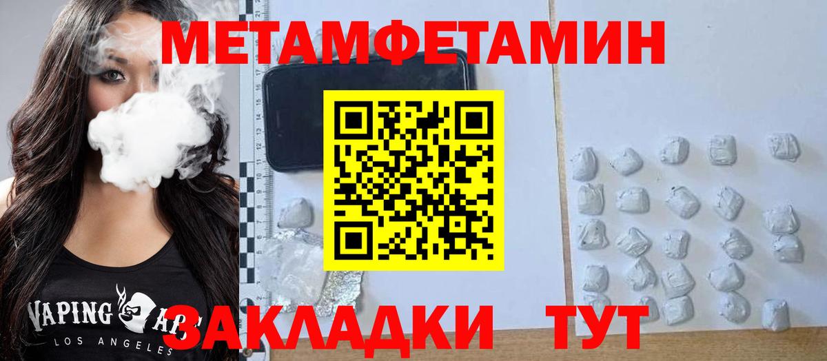 Amphetamine 97% Курган