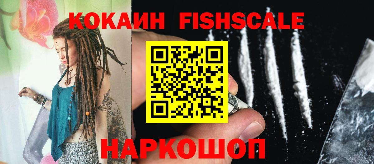 Курган  купить   Кокаин  COCAIN 98%  Вход с VPN  COCAIN 99% 