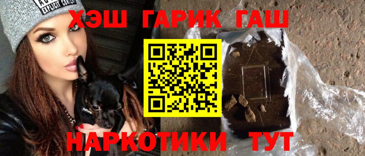 ГАШ Изолятор Курган