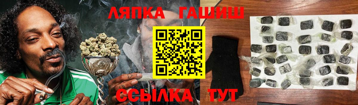 Курган  ГАШ Ice-O-Lator  ГАШИШ Ice-O-Lator  Вход с VPN 