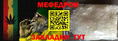скорость mdpv Бузулук