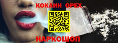 героин Будённовск