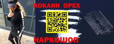 героин Будённовск