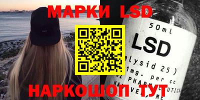 марки nbome Бугуруслан