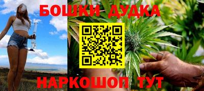 марки nbome Бугуруслан