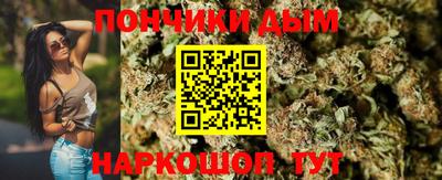 марки nbome Бугуруслан