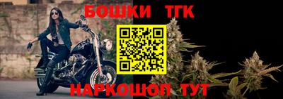марки nbome Бугуруслан