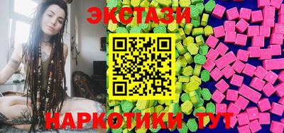 марки nbome Бугуруслан