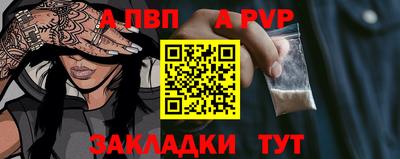 скорость mdpv Бузулук