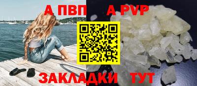 скорость mdpv Бузулук