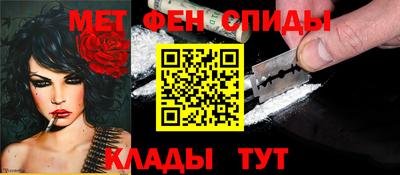 марки nbome Бугуруслан