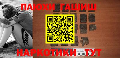 героин Будённовск