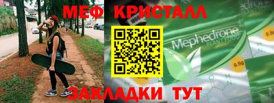 скорость mdpv Бузулук