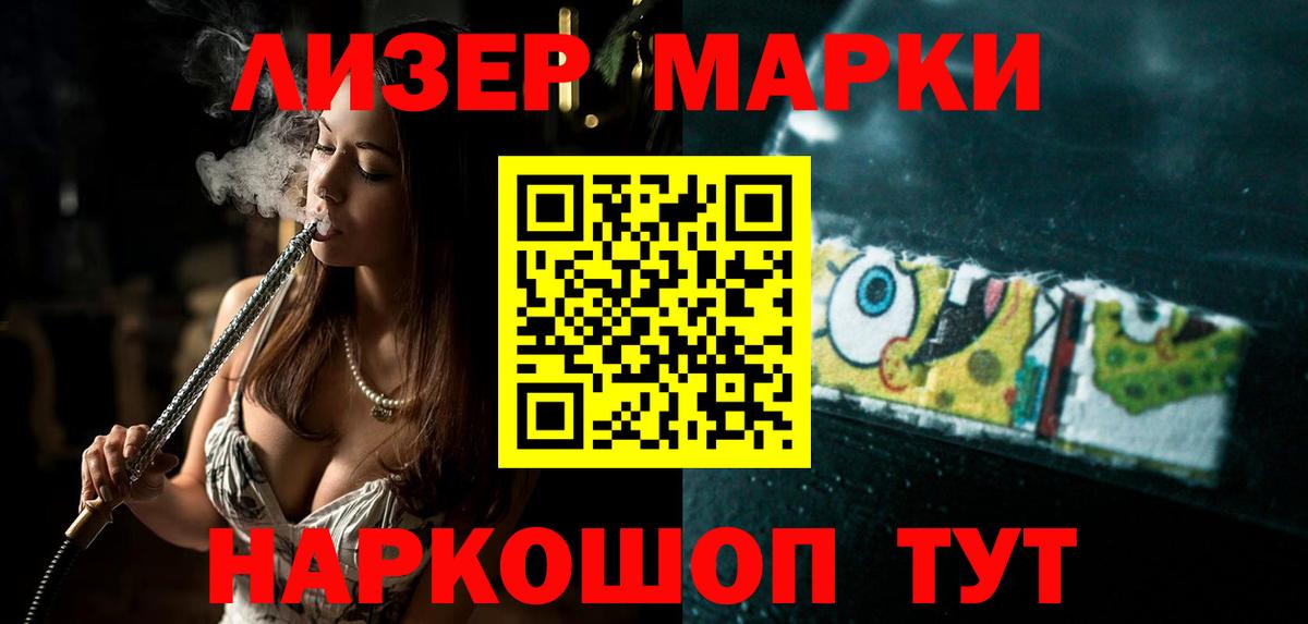 Меф МЯУ МЯУ  A PVP СК кристаллы  Конопля  Курган  Гашиш  Мефедрон   Вход с VPN  COCAIN  ЭКСТАЗИ 