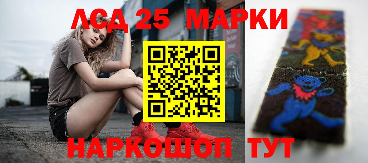 Лсд 25 экстази ecstasy  ЛСД экстази ecstasy  ЛСД экстази  Вход с VPN  Курган 