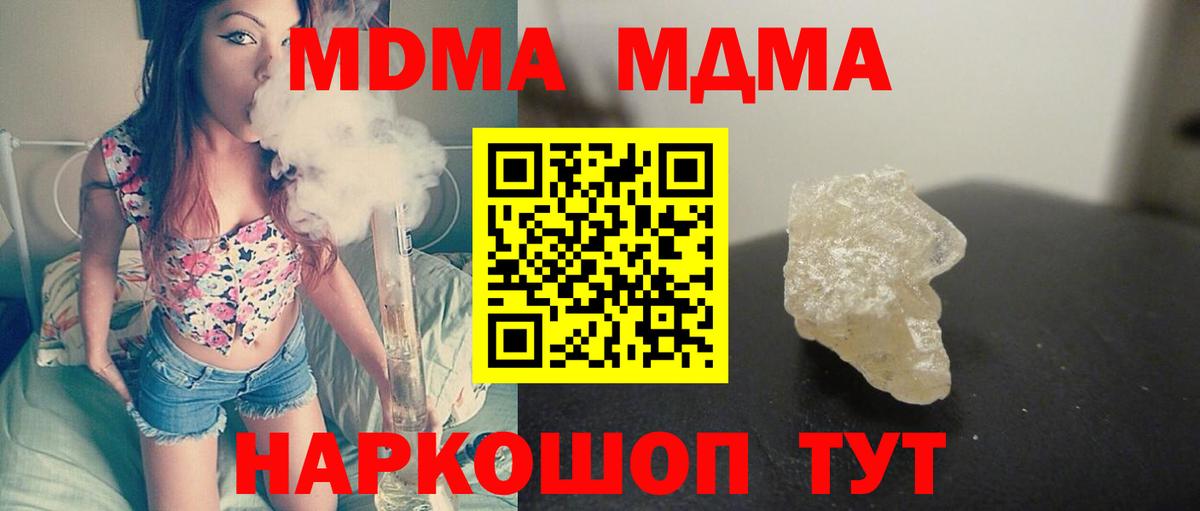  Cocaine Курган