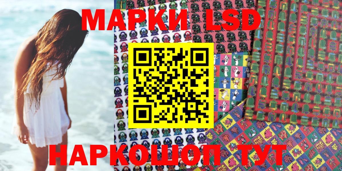 Курган  Марки N-bome 1500мкг  Марки N-bome 1500мкг  Вход с VPN 