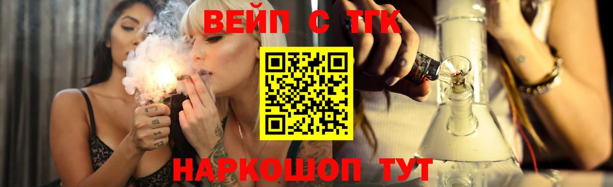 Дистиллят ТГК Wax Курган